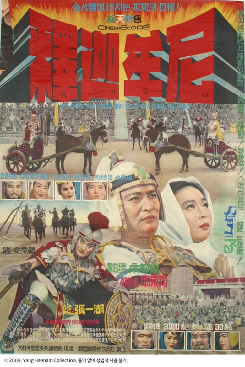 Buddha poster