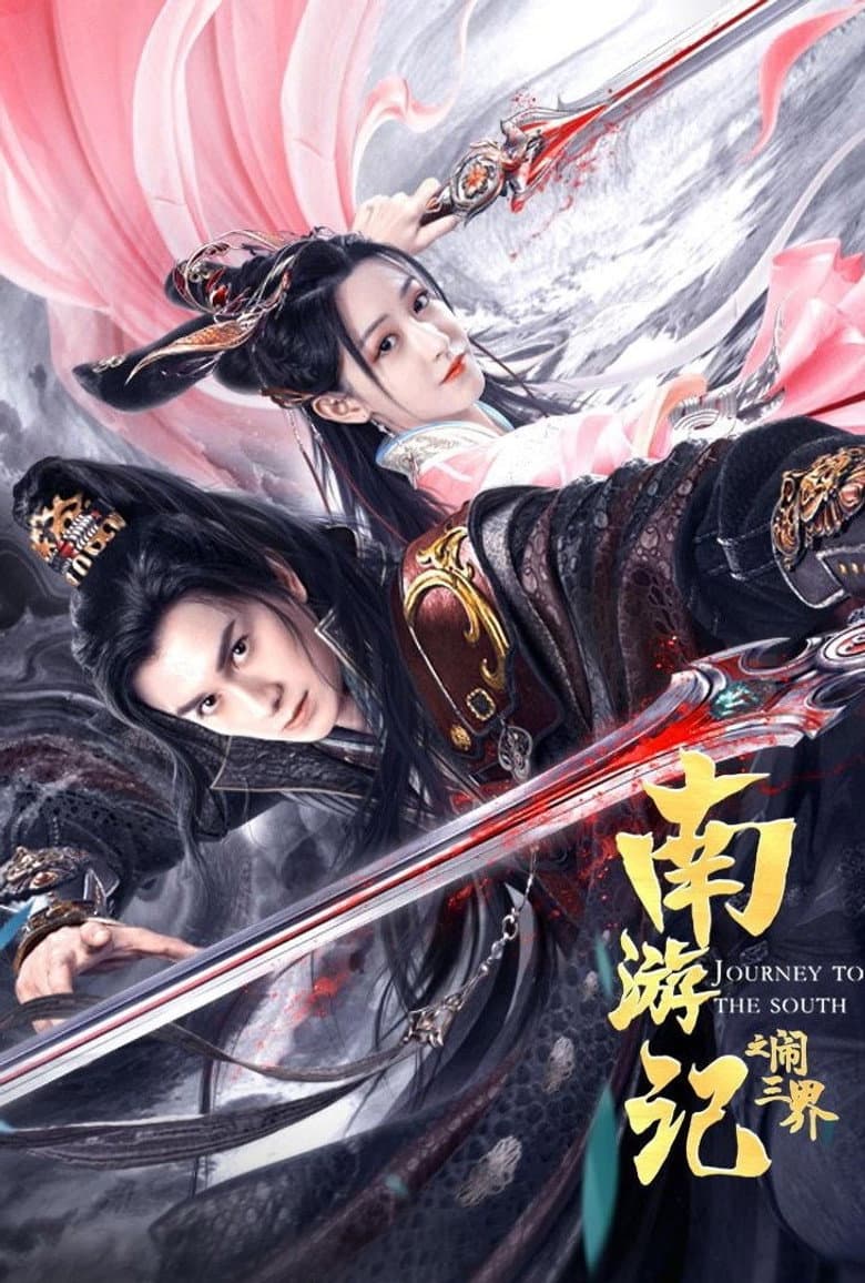 Journey to the South poster