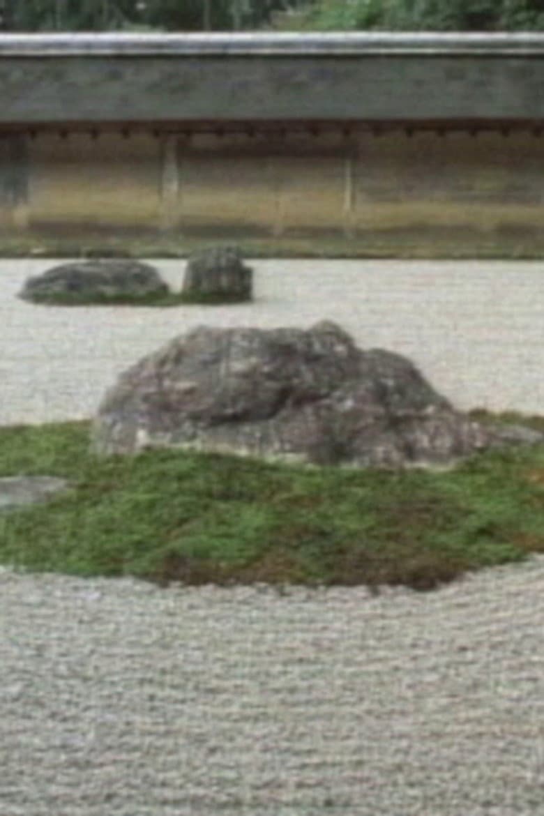 Ma: The Stones Haved Moved poster