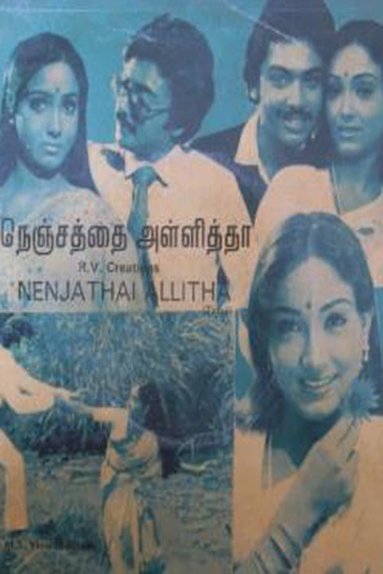 Nenjathai Allitha poster