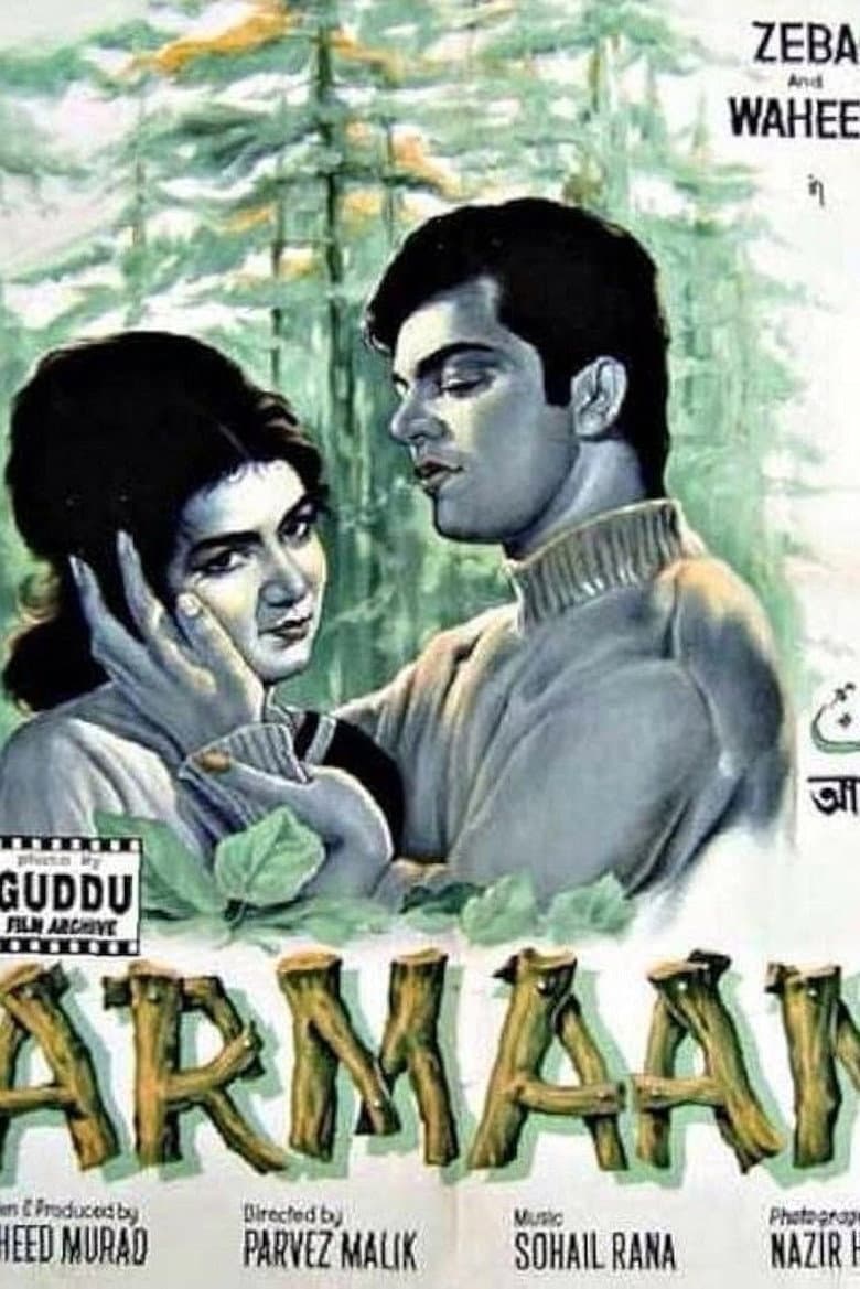 Armaan poster