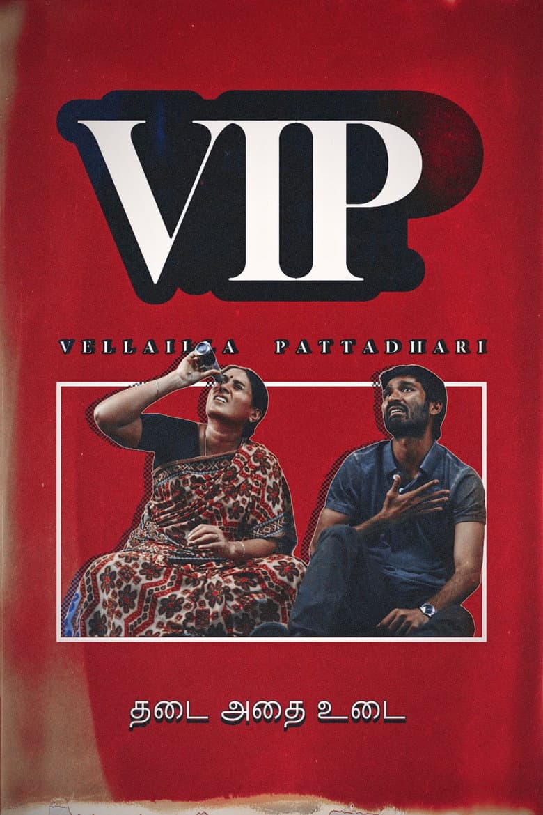 Velaiyilla Pattathari poster