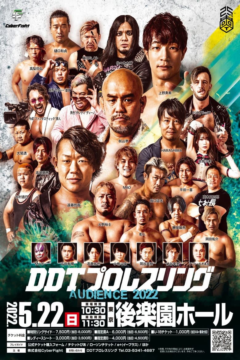 DDT Audience 2022 poster