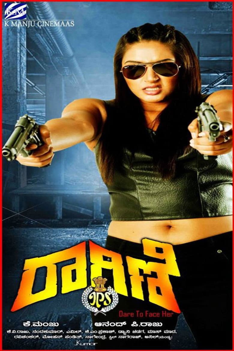 Ragini IPS poster