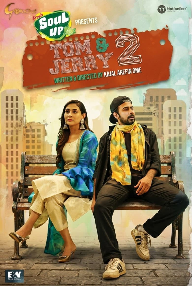 Tom & Jerry 2 poster