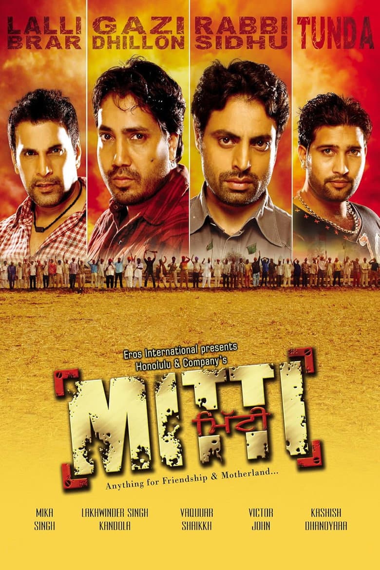 Mitti poster