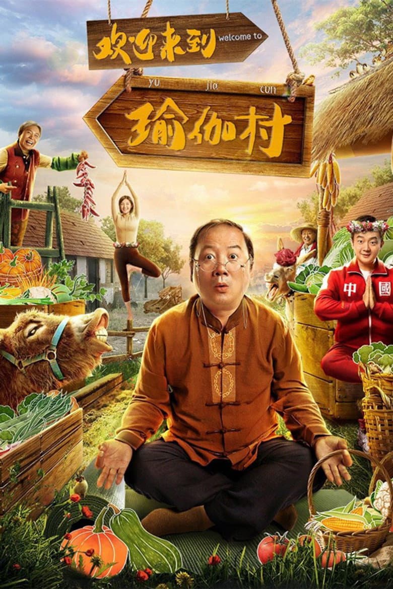 Welcome To Yoga Village poster