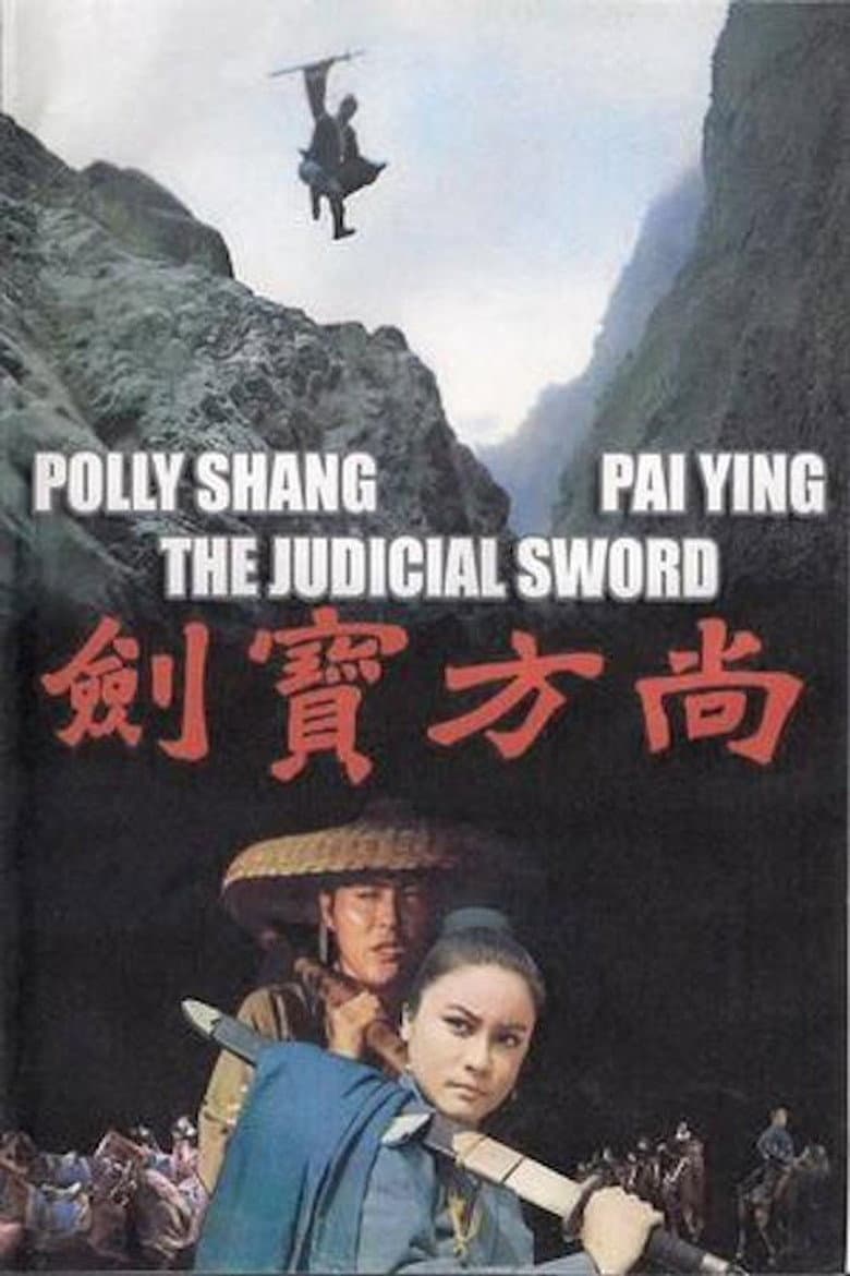Judicial Sword poster