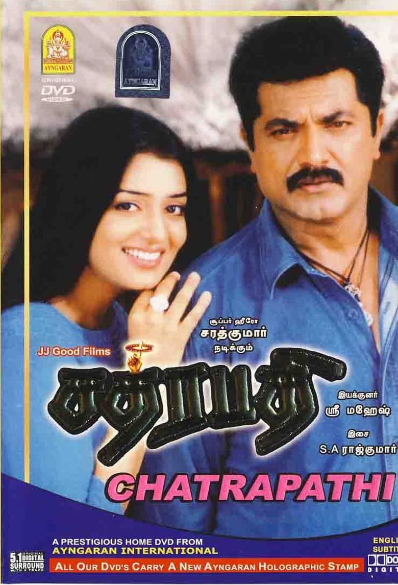 Chatrapathy poster