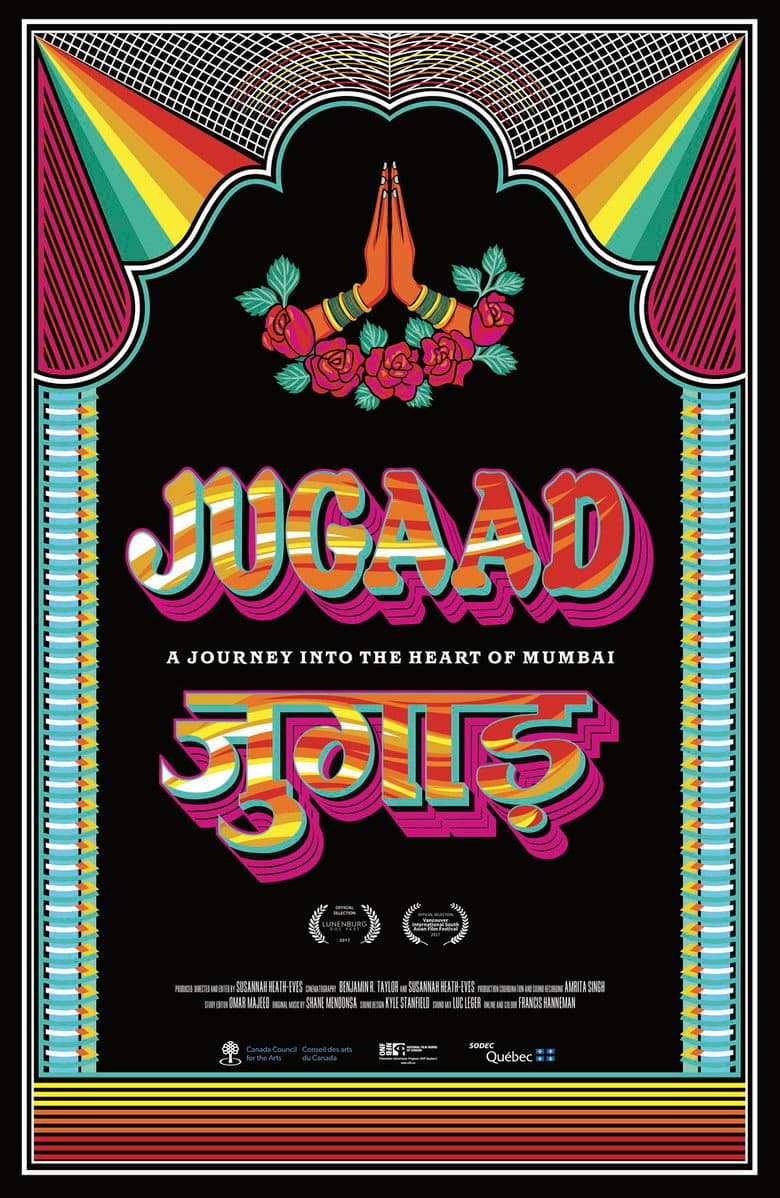 Jugaad poster