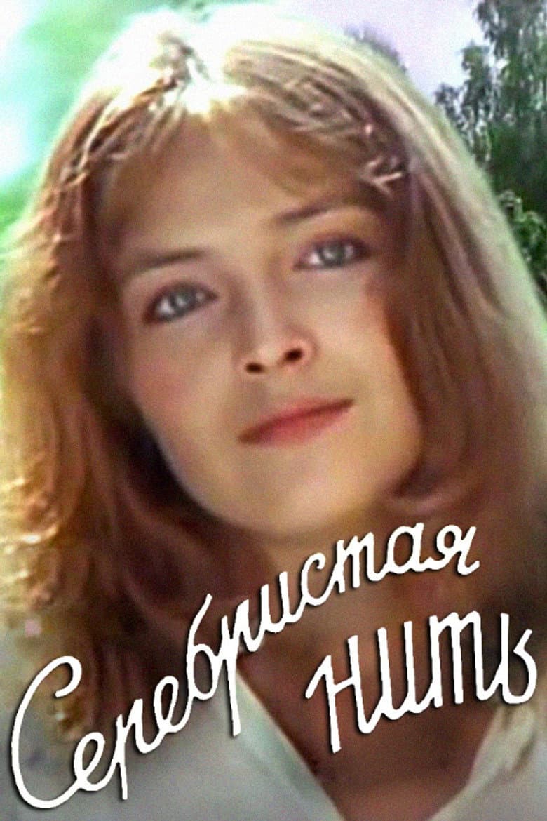 Silver Thread poster