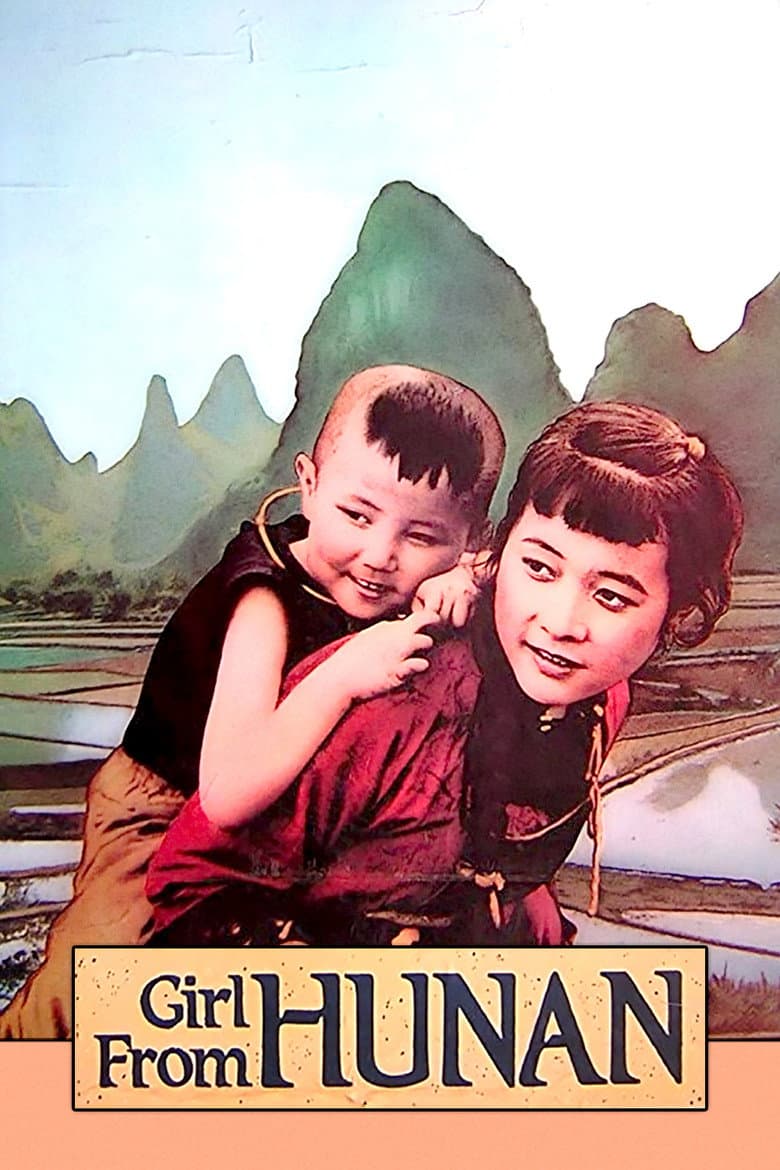 A Girl from Hunan poster