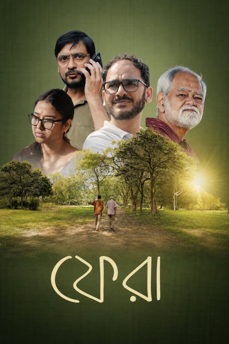 Phera poster