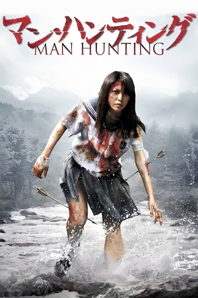 Man Hunting poster