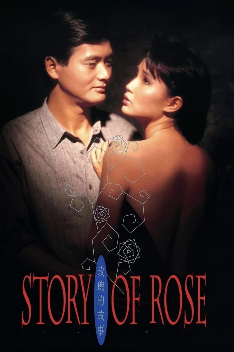 Story of Rose poster