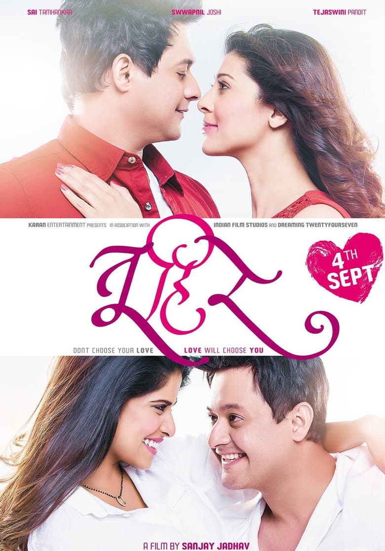 Tu Hi Re poster