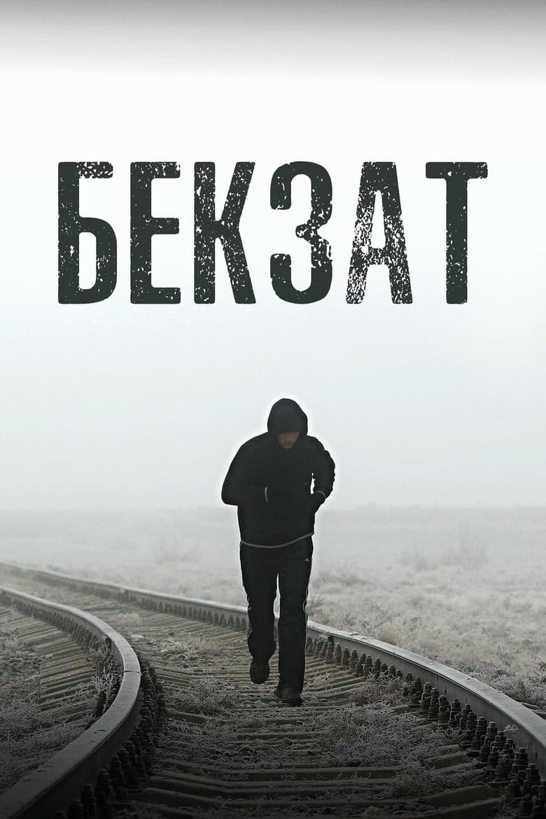 Bekzat poster