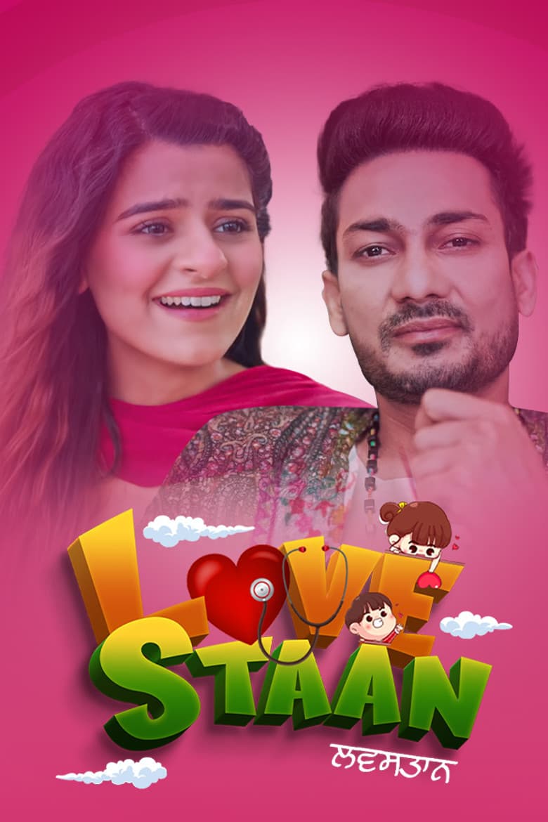 Lovestaan poster