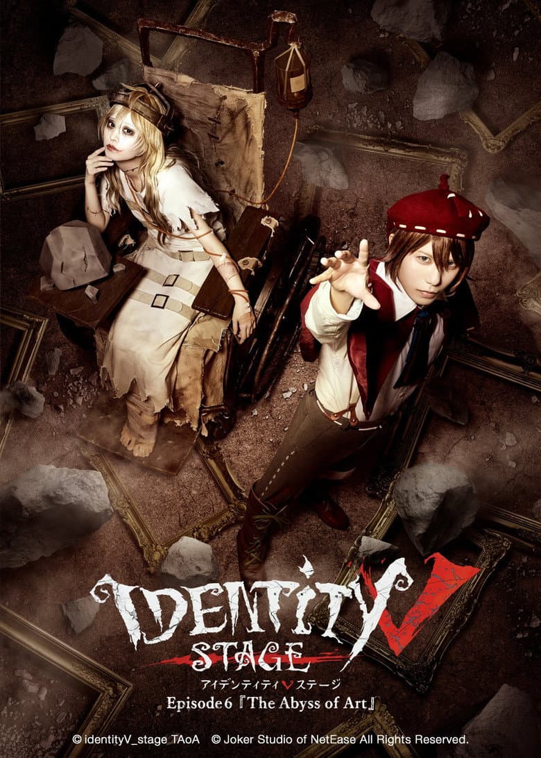 Identity V STAGE Episode 6 [The Abyss of Art] poster