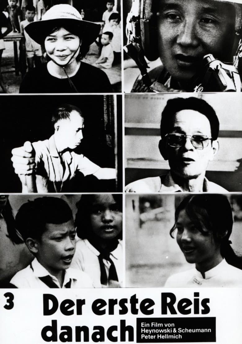 And Then the First Rice poster