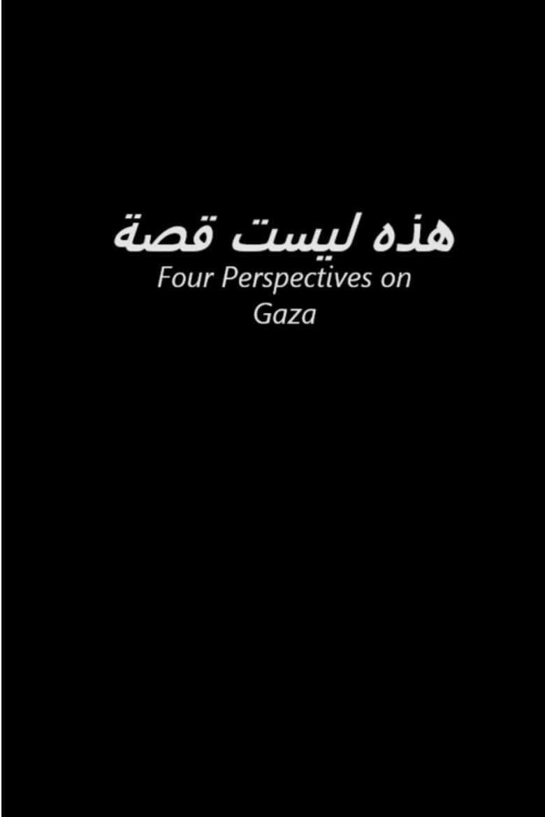 This is Not a Story poster