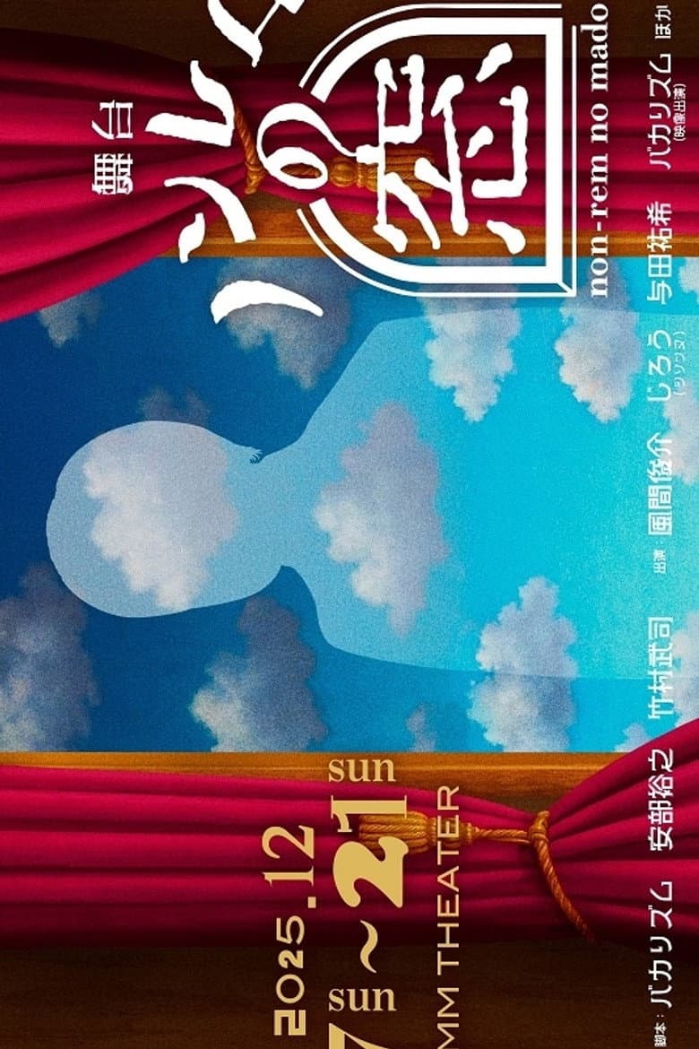 The Window of non-REM Winter 2025 poster