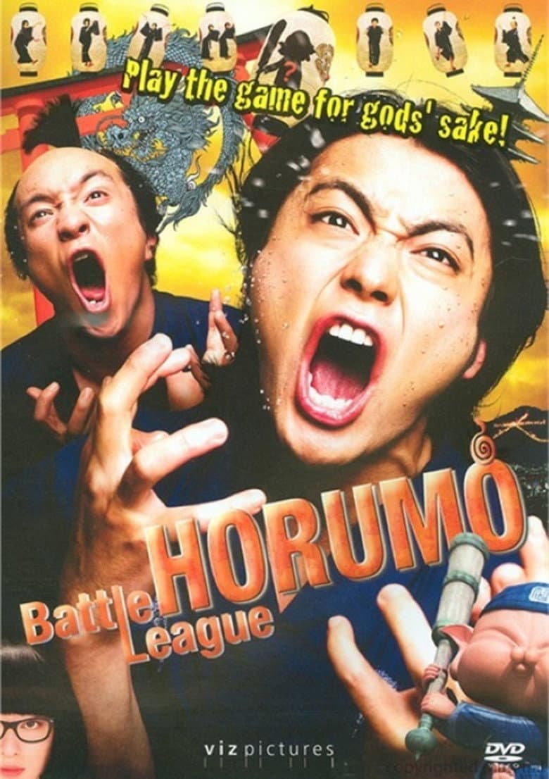 Kamogawa Horumo: Battle League in Kyoto poster