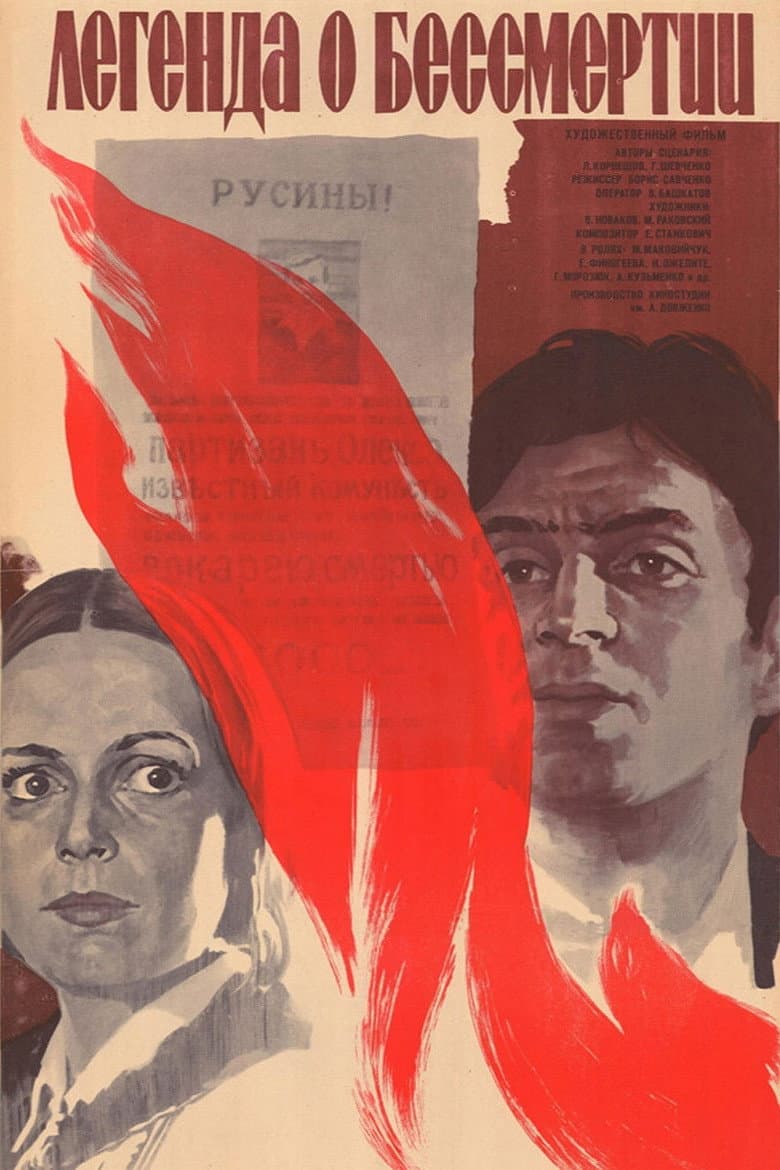 The Legend of Immortality poster