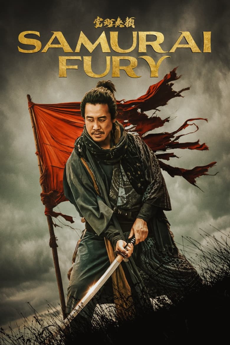 Samurai Fury poster