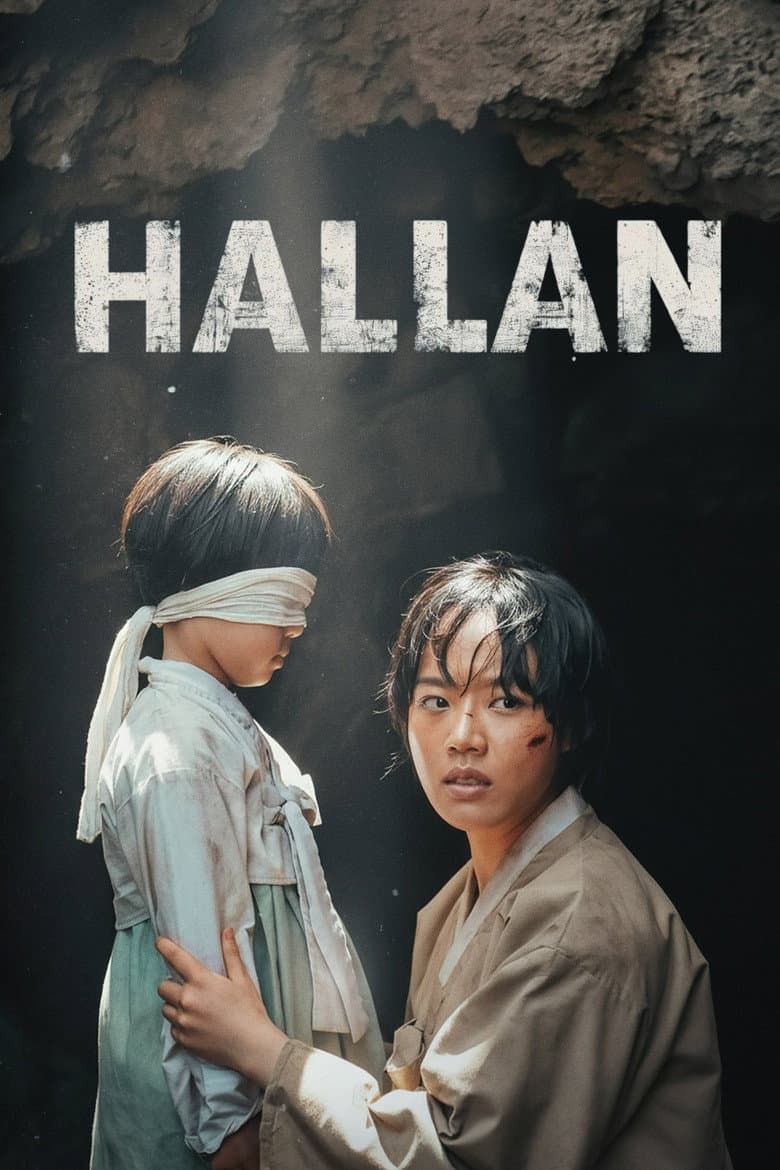 Hallan poster