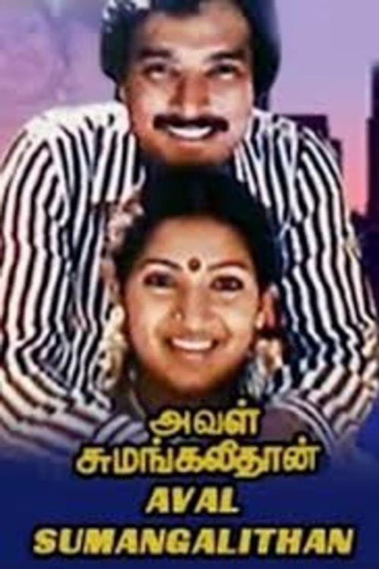 Aval Sumangalithan poster