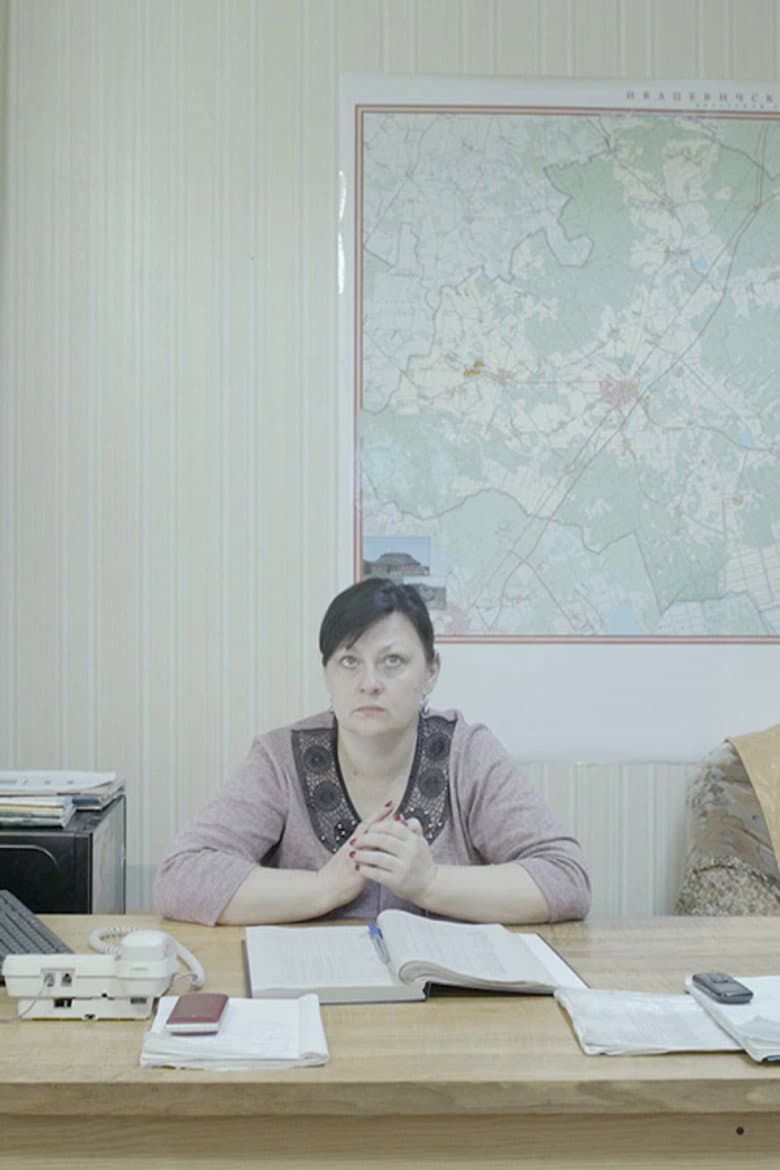 L'umile Italia poster