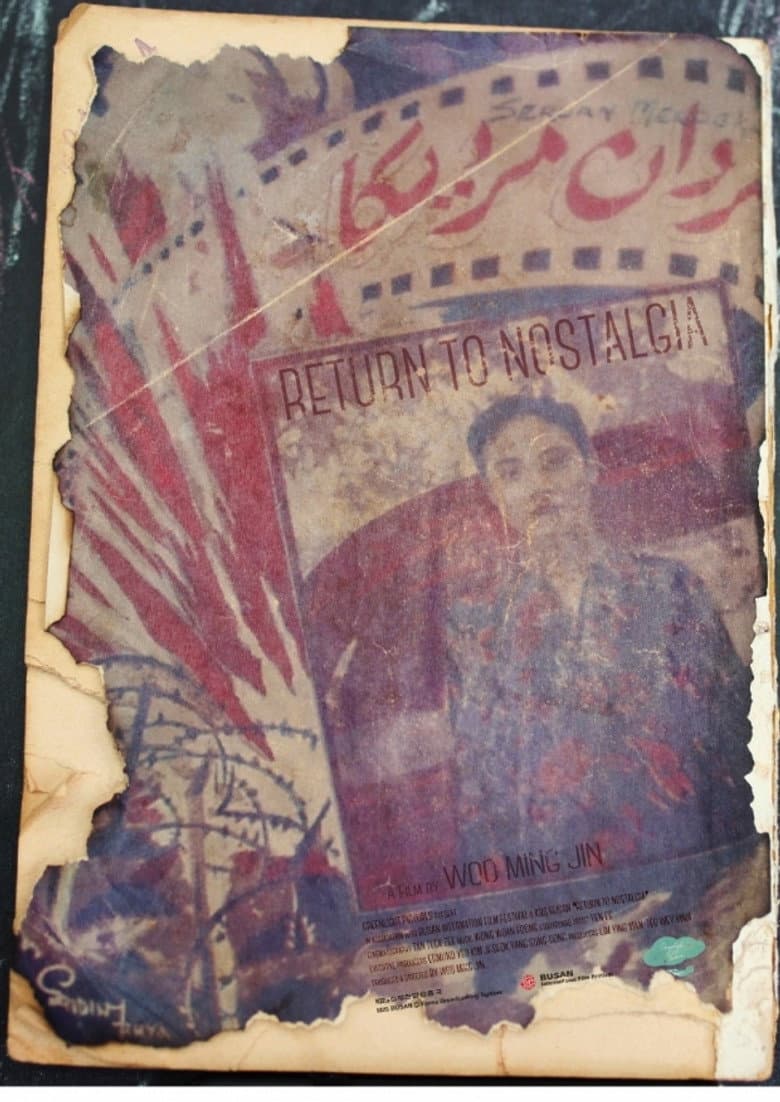 Return to Nostalgia poster
