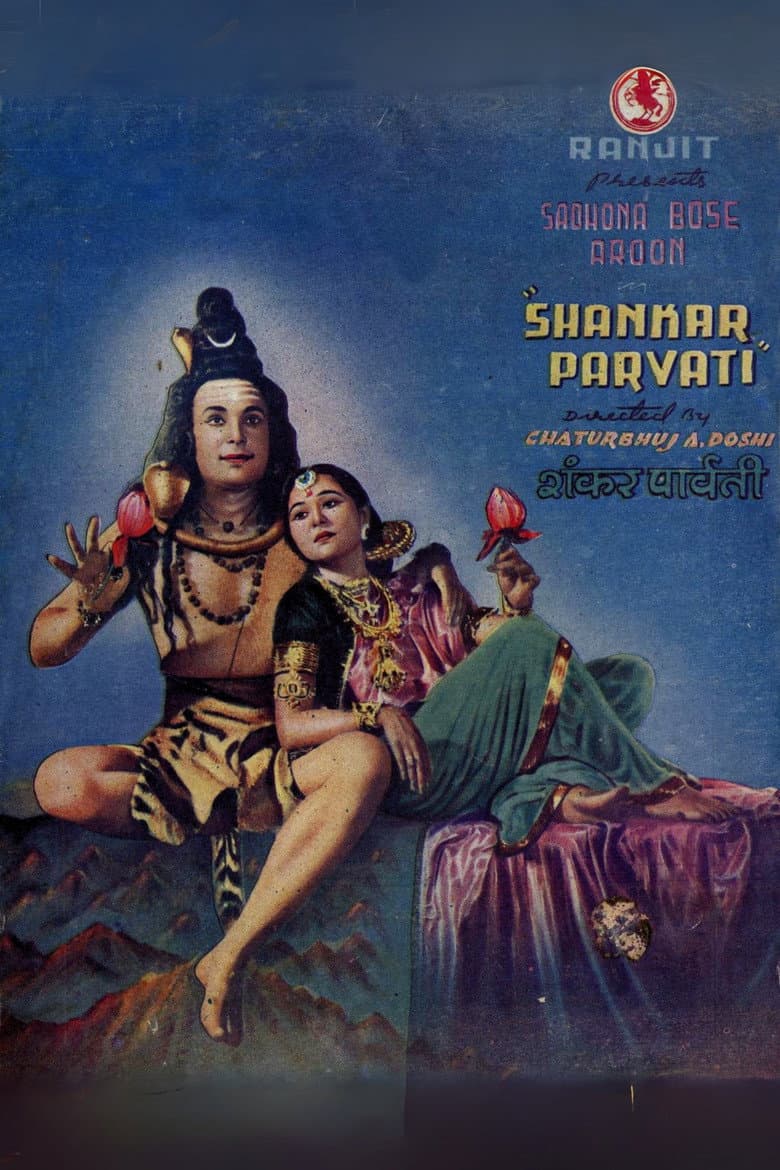 Shankar Parvati poster