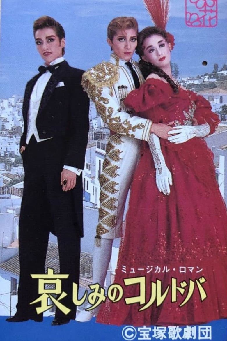 Sorrowful Córdoba poster