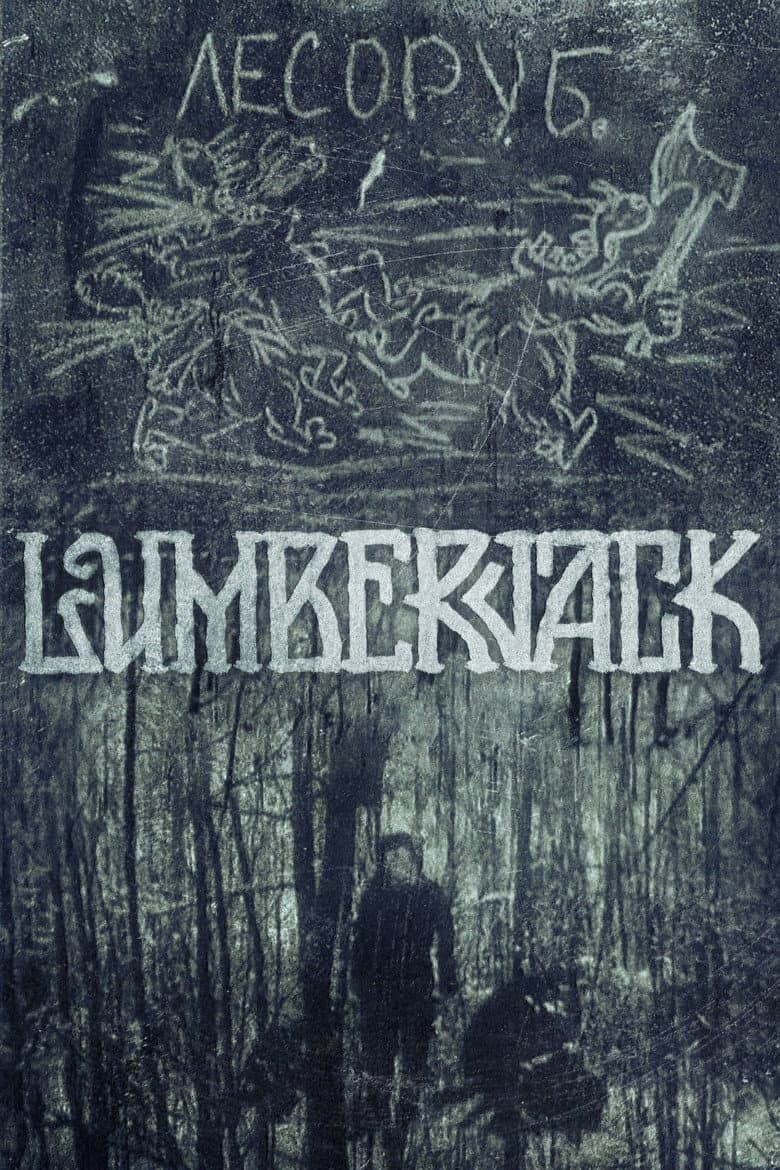 Lumberjack poster