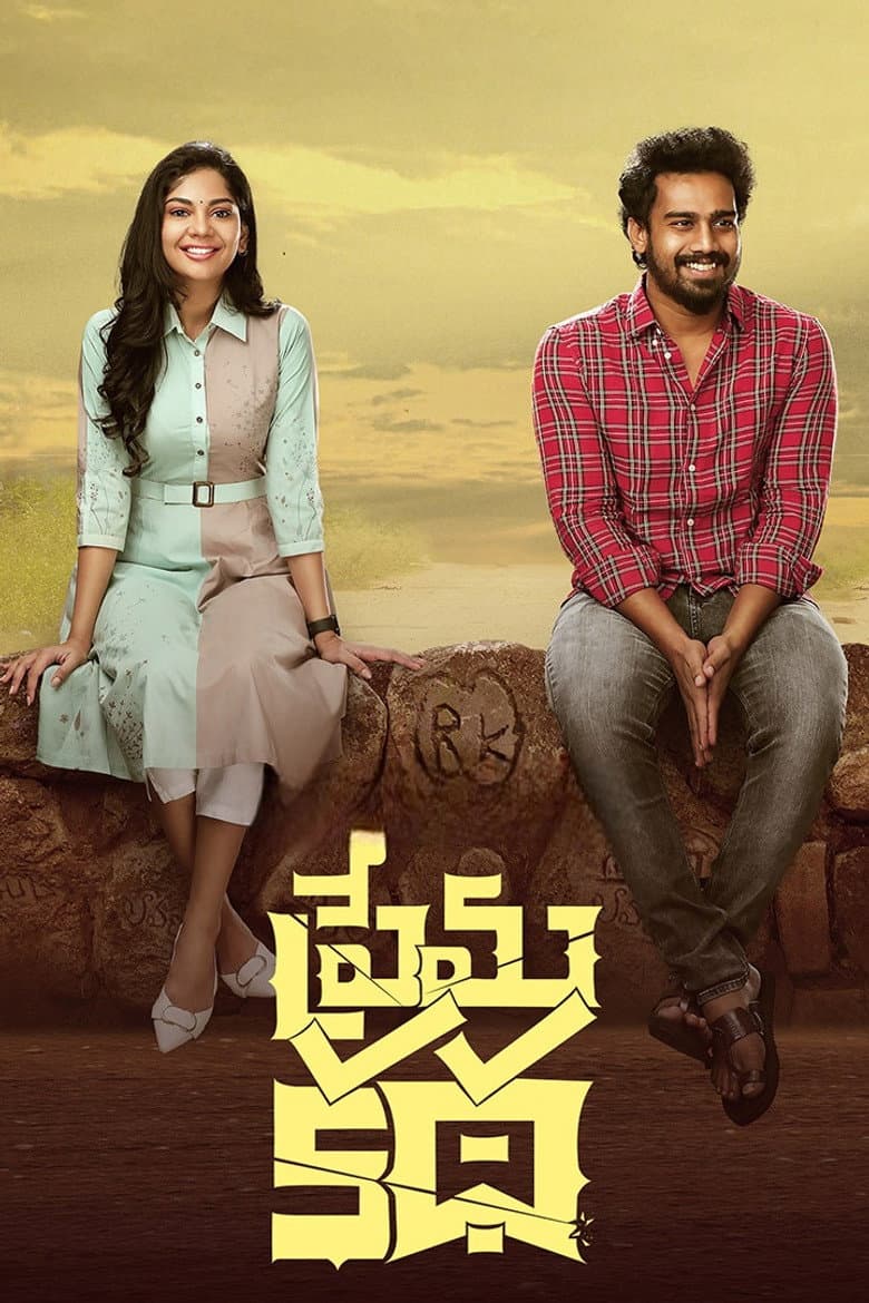 Prema Katha poster