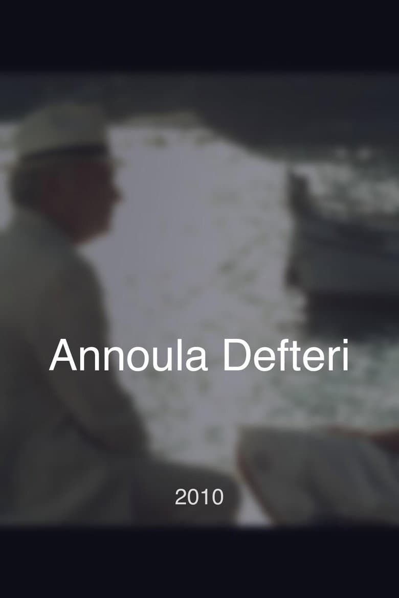 Annoula Defteri poster