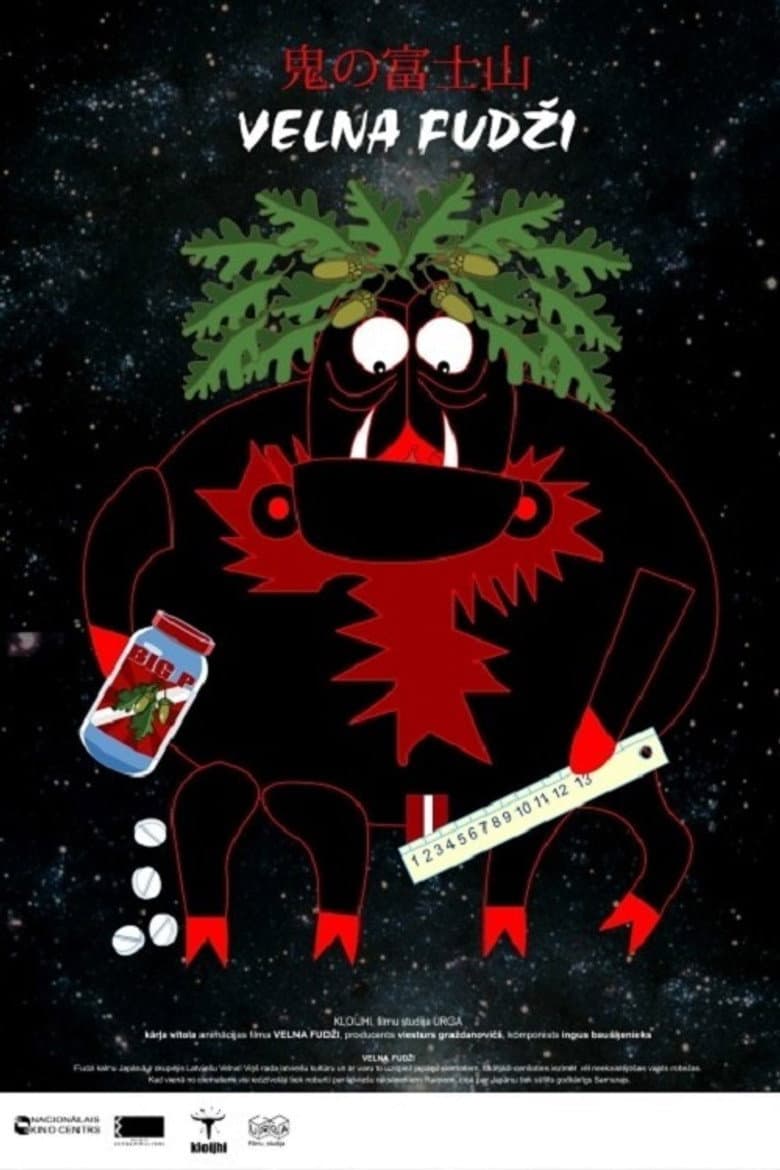 Devil’s Fuji poster
