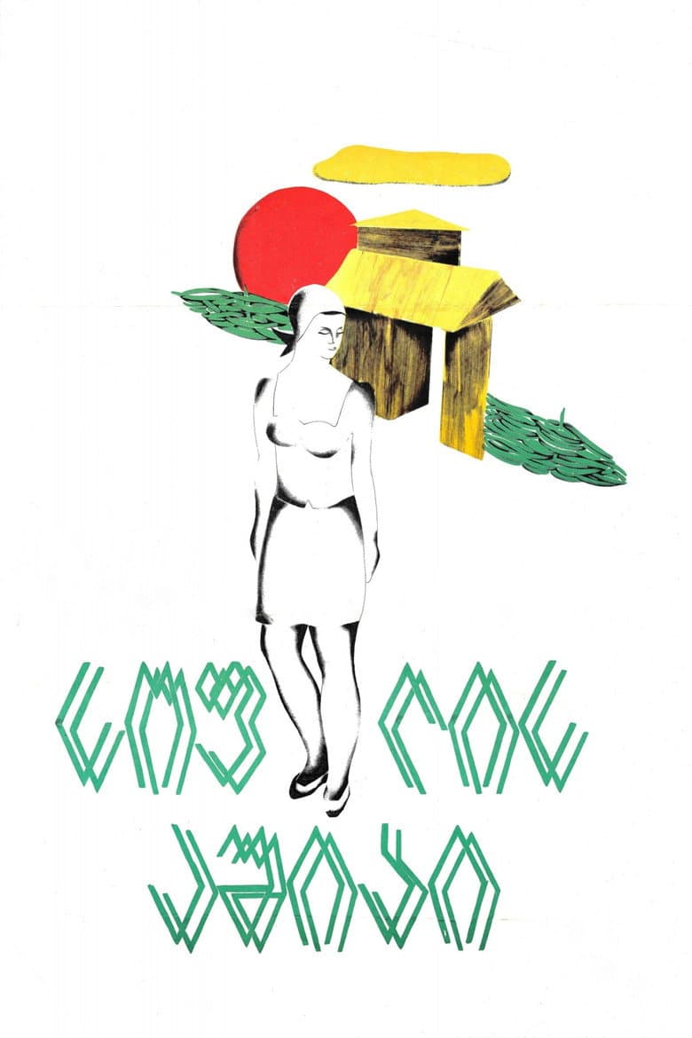 Village's Womanizer poster