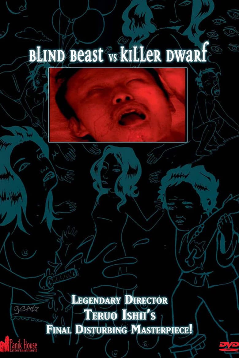 Blind Beast vs Killer Dwarf poster