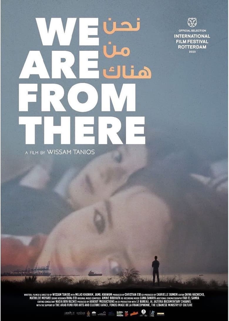 We Are From There poster
