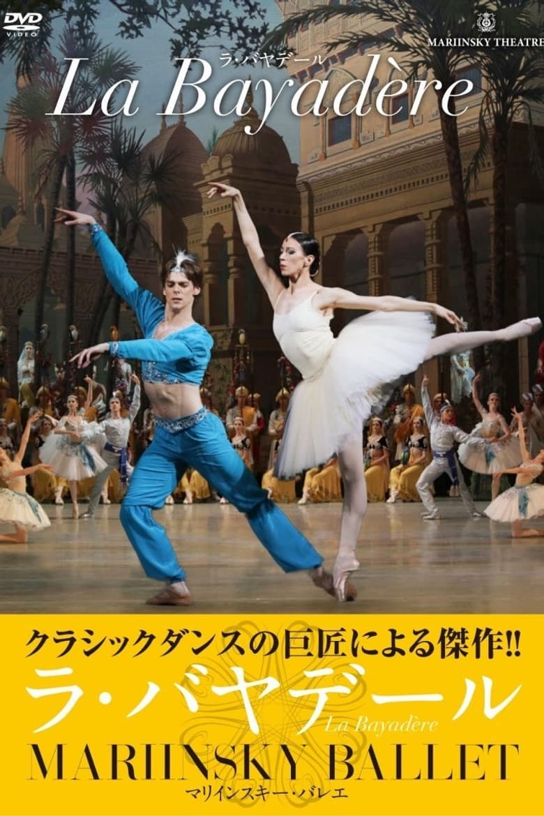 La Bayadère poster
