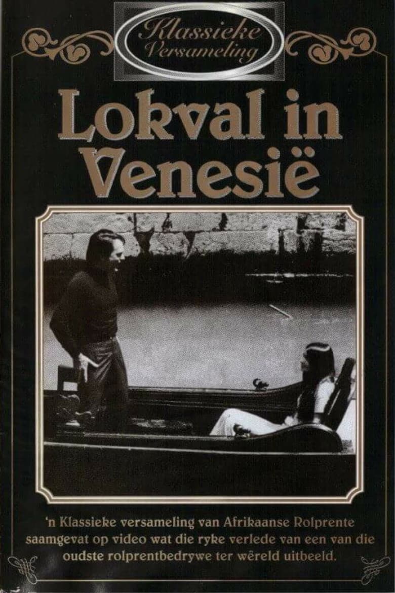 Lokval in Venesië poster
