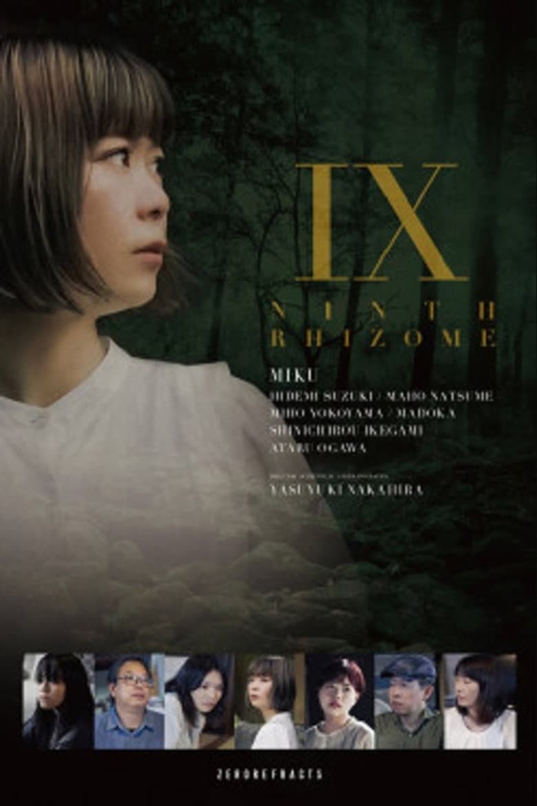 Ninth Rhizome poster