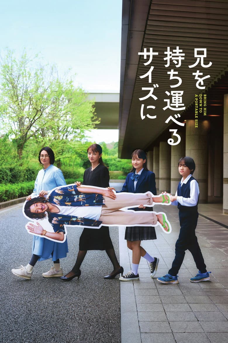 Bring Him Down to a Portable Size poster