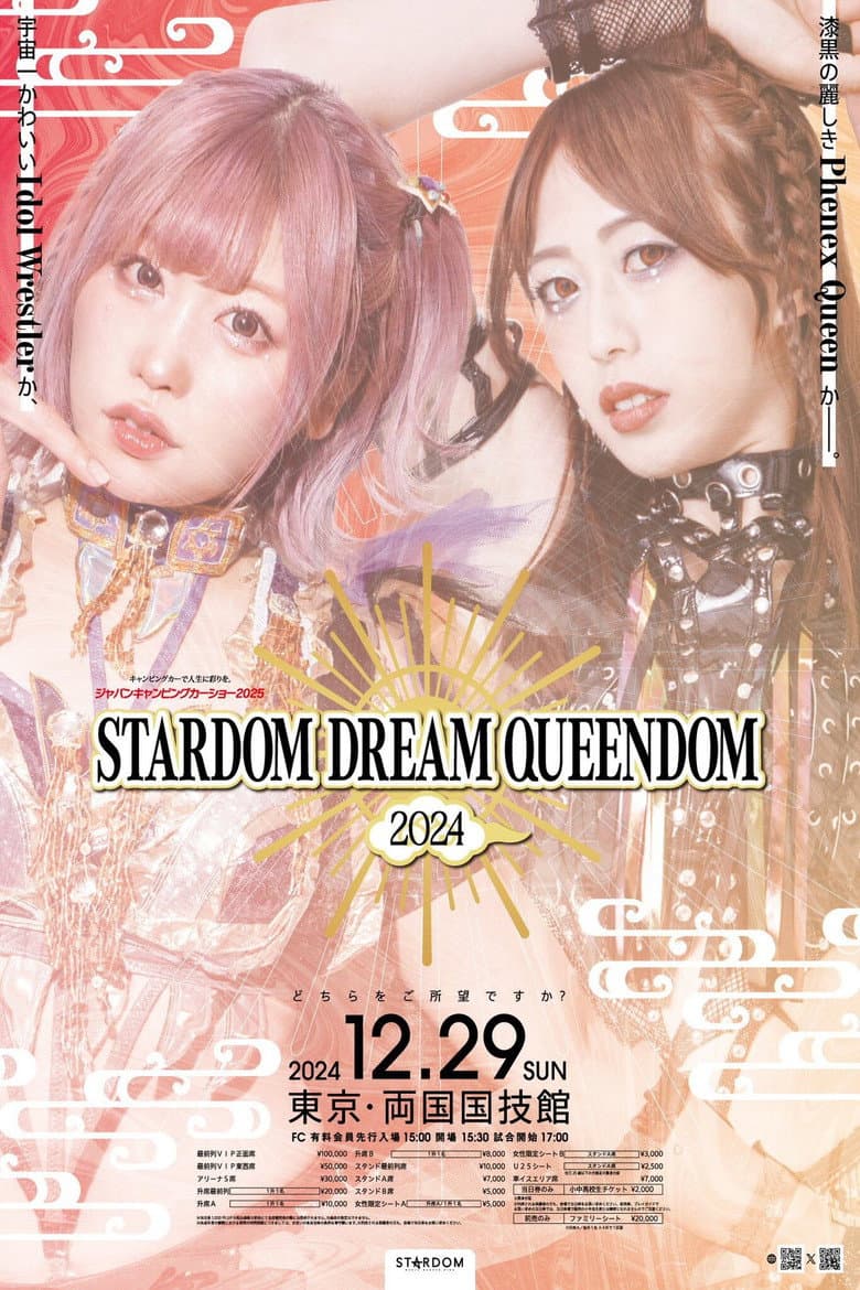 Stardom Dream Queendom 2024 poster