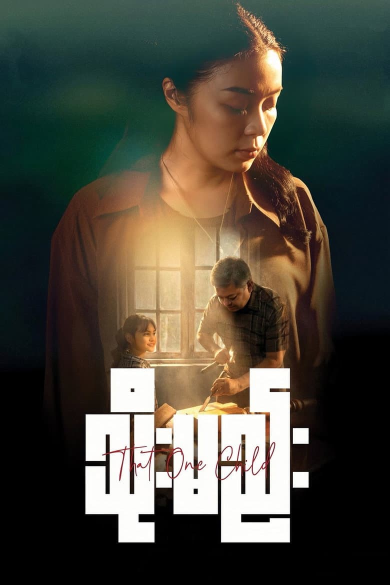 That One Child poster