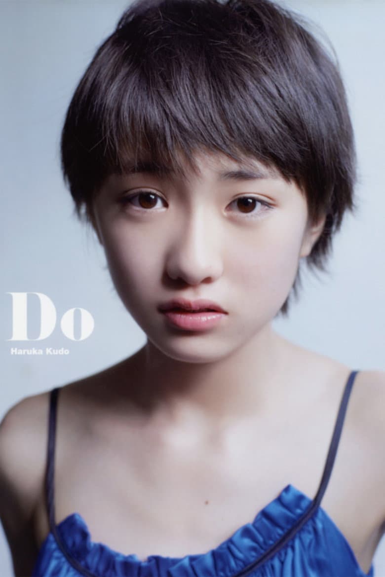 Kudo Haruka ~Do~ poster