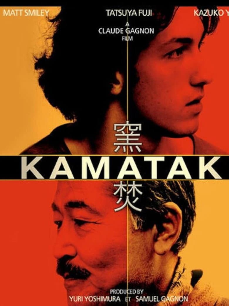 Kamataki poster